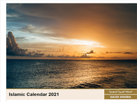 Calendrier Musulman 2015 Calendrier Musulman 2015