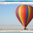 3ième logiciel Une minuscule visionneuse d’image très rapide et innovatrice...